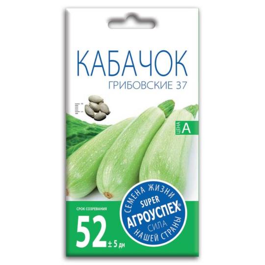 Семена Кабачка " Грибовские 37"